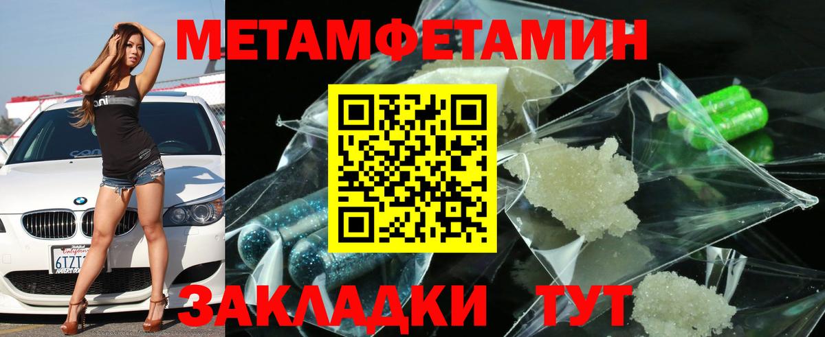 АМФ  АМФ 97%  Amphetamine  Родники  Вход с VPN 