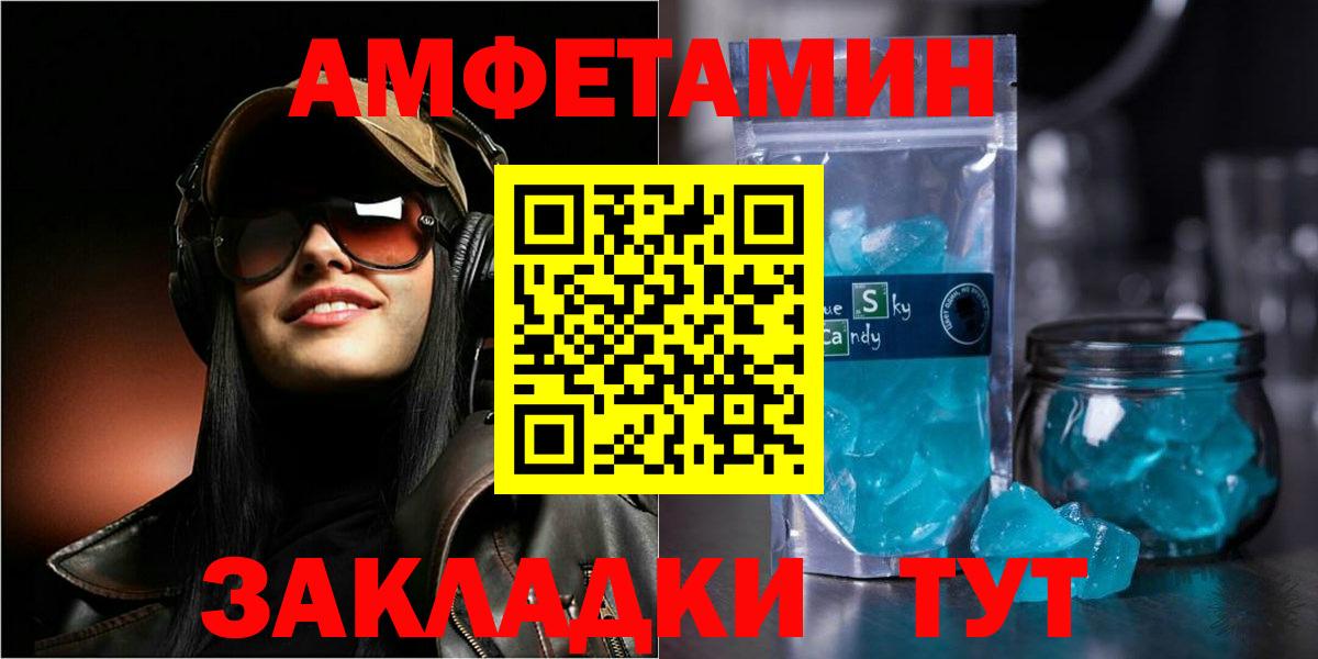 АМФ 98% Родники