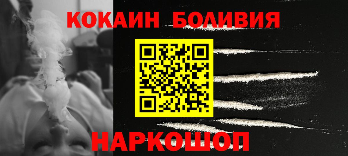 Родники  КОКАИН  Вход с VPN  Кокаин 98%  Cocaine Columbia 
