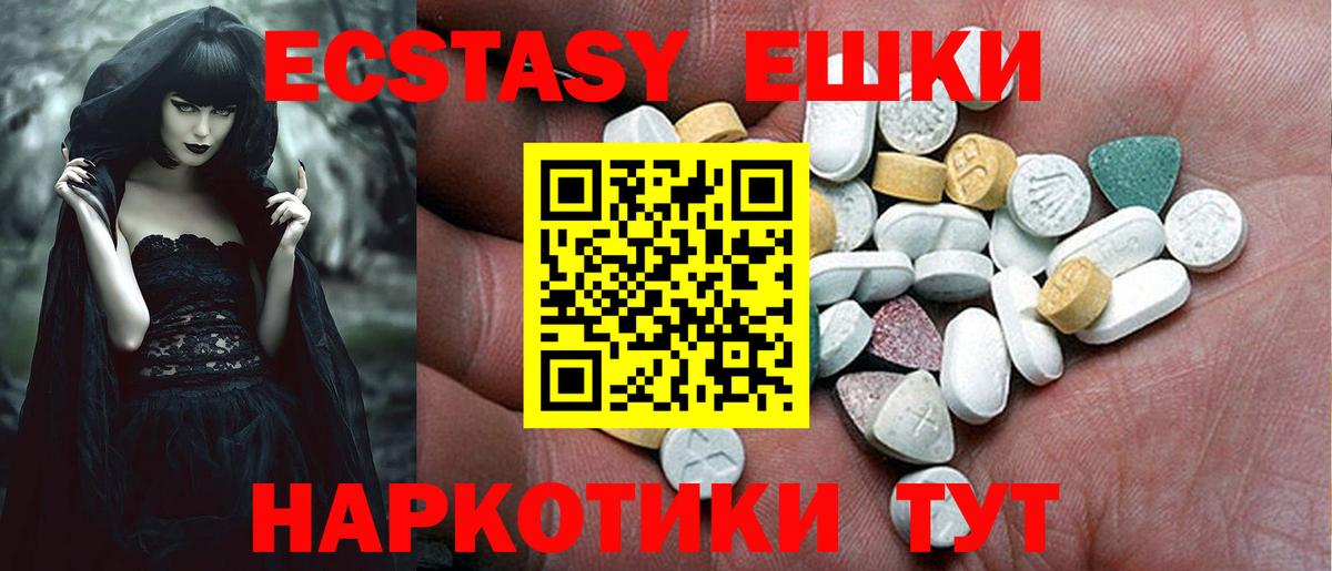 Экстази диски  ЭКСТАЗИ Cube  Экстази  Родники  Вход с VPN 