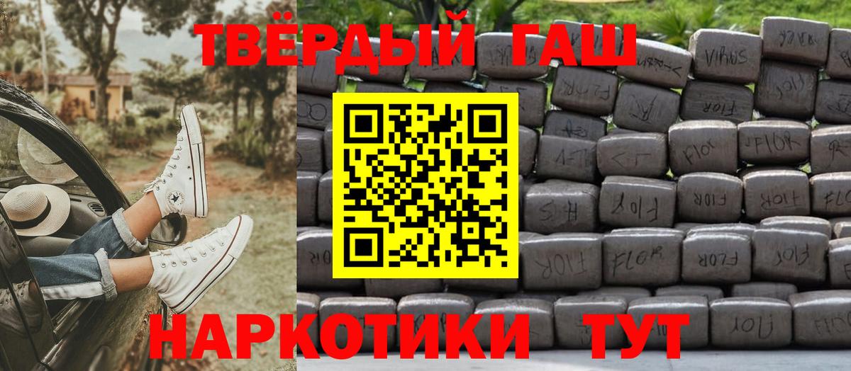Родники  Гашиш  ГАШИШ гашик  Вход с VPN  Гашиш Premium 