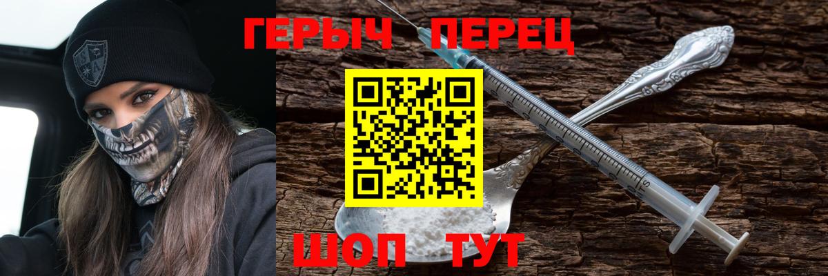 Родники  ГЕРОИН  Вход с VPN  ГЕРОИН афганец 