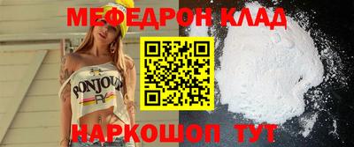 метамфетамин Бугуруслан