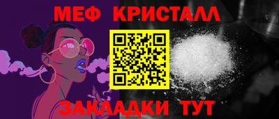 прущая мука Бузулук