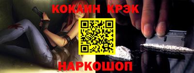кокаин перу Будённовск