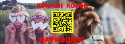 кокаин перу Будённовск