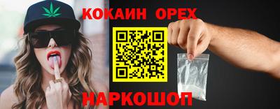прущая мука Бузулук