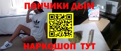 кокаин перу Будённовск
