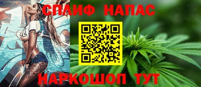 прущая мука Бузулук
