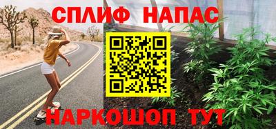 прущая мука Бузулук