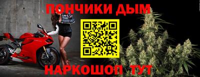 прущая мука Бузулук