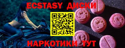 кокаин перу Будённовск