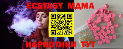 метамфетамин Бугуруслан