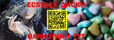 метамфетамин Бугуруслан