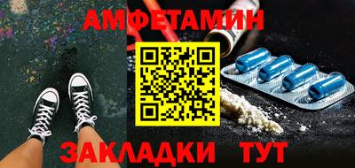 прущая мука Бузулук