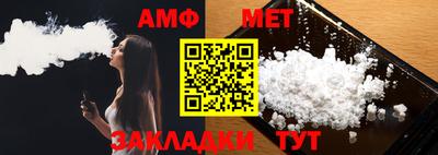 метамфетамин Бугуруслан