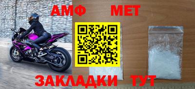 метамфетамин Бугуруслан