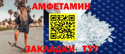 метамфетамин Бугуруслан