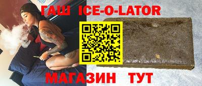 метамфетамин Бугуруслан