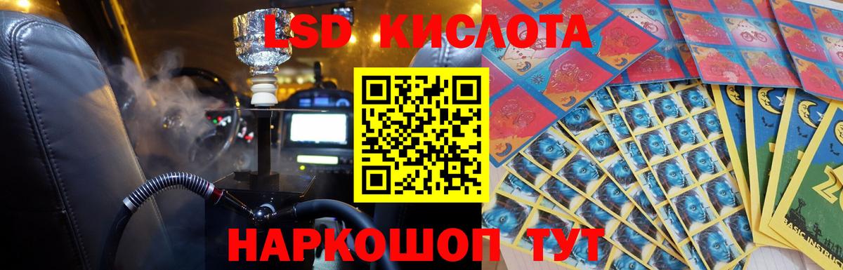 Лсд 25 экстази ecstasy Родники