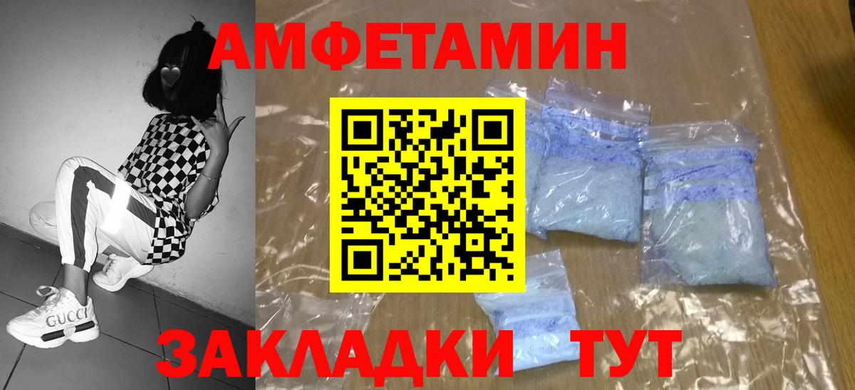 Родники  МЕТАМФЕТАМИН кристалл  МЕТАМФЕТАМИН кристалл  Вход с VPN 