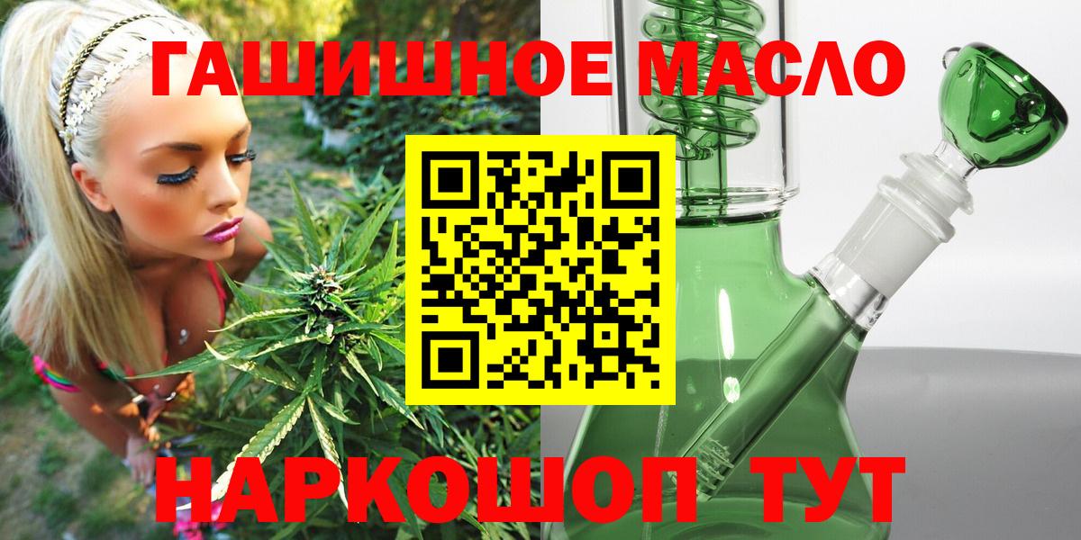 даркнет сайт  ТГК жижа  Родники  мега как войти  Дистиллят ТГК вейп  Вход с VPN 