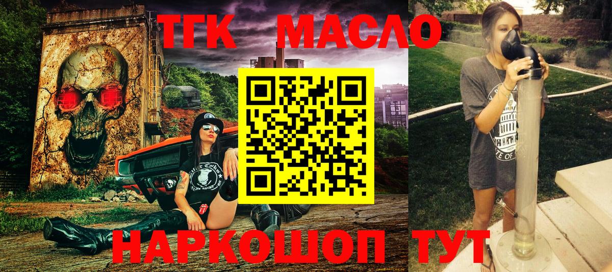 ТГК Wax Родники