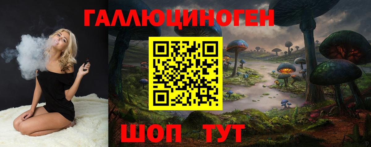 Псилоцибиновые грибы GOLDEN TEACHER Родники
