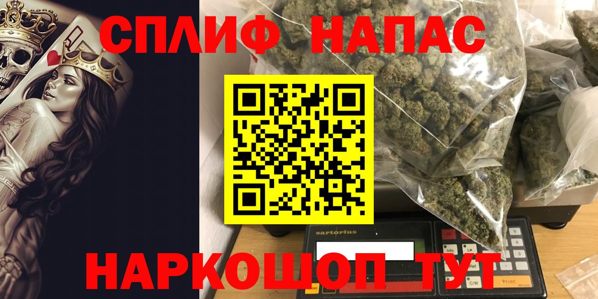 Канабис Amnesia  Конопля тримм  Марихуана тримм  Каннабис VHQ  Родники  Вход с VPN 